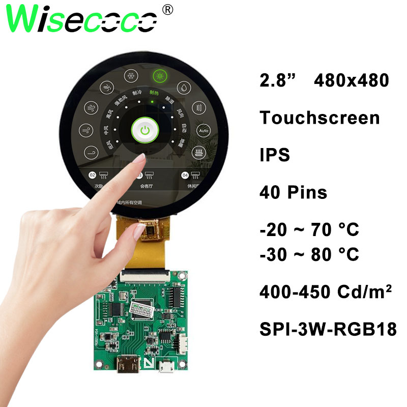Touchscreen circolare 2.8 poll - Home Automation Raspberry Pi recensione e prezzo